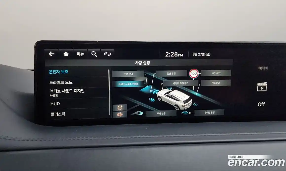 Genesis GV80 2022 2.5 Автомат в Москве № 1010308, фото 19