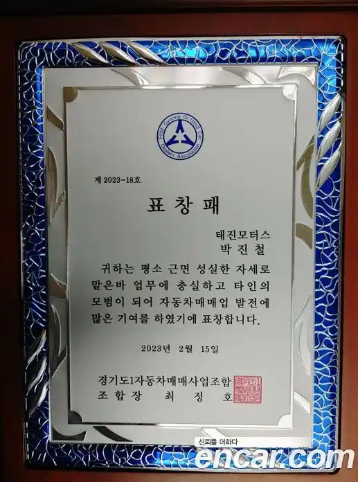 Chevrolet Cruze 2017 1.4 Автомат в Москве № 1012695, фото 19