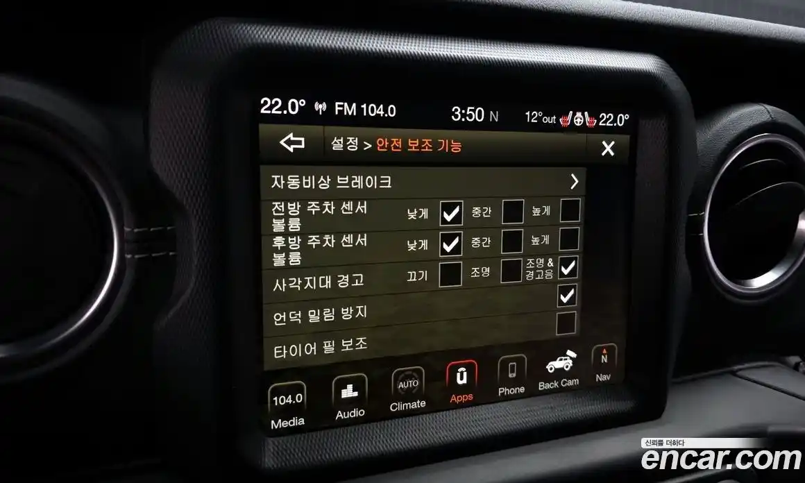 Jeep Wrangler 2021 2.0 гидро в Москве № 1015036, фото 17