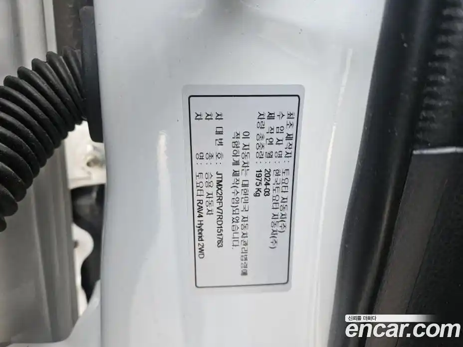 Toyota RAV4 2024 2.5 гидро в Москве № 1015171, фото 20