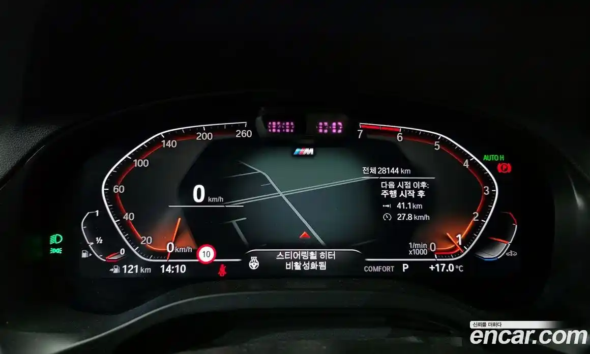 BMW X4 2023 2.0 гидро в Москве № 154830, фото 8