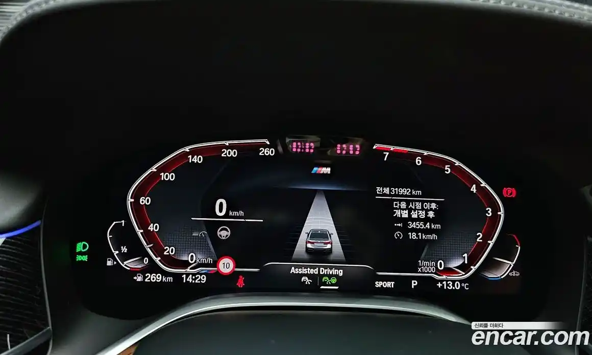 BMW 7-Series 2022 3.0 гидро в Москве № 154924, фото 8