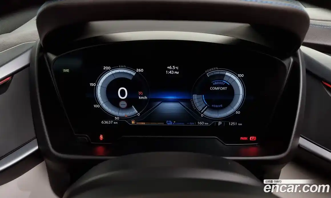 BMW i8 2015 1.5 гидро в Москве № 157942, фото 8