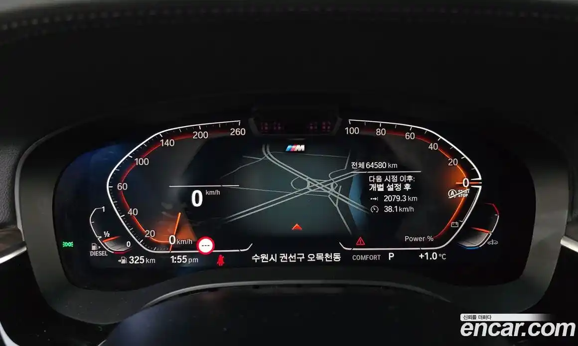 BMW 6-Series 2021 2.0 гидро в Москве № 158045, фото 8