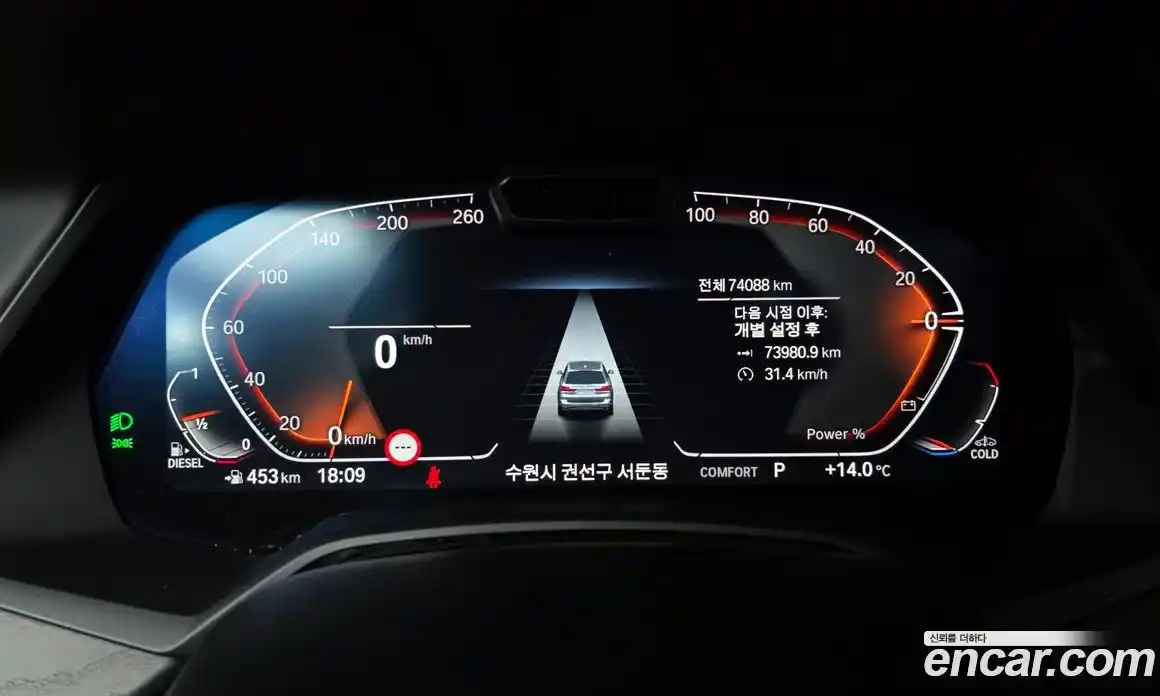 BMW X7 2021 3.0 гидро в Москве № 158466, фото 8