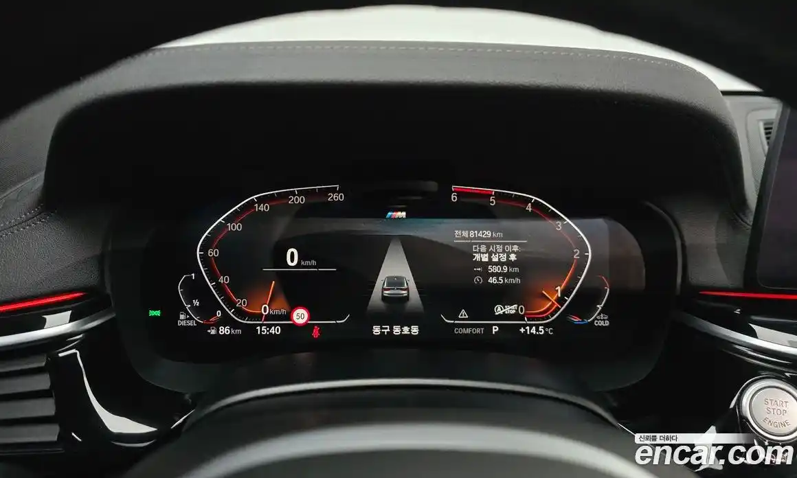 BMW 6-Series 2021 2.0 гидро в Москве № 158763, фото 8