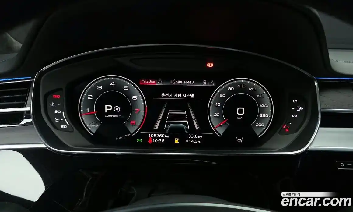 Audi A8 2021 4.0 гидро в Москве № 163682, фото 8