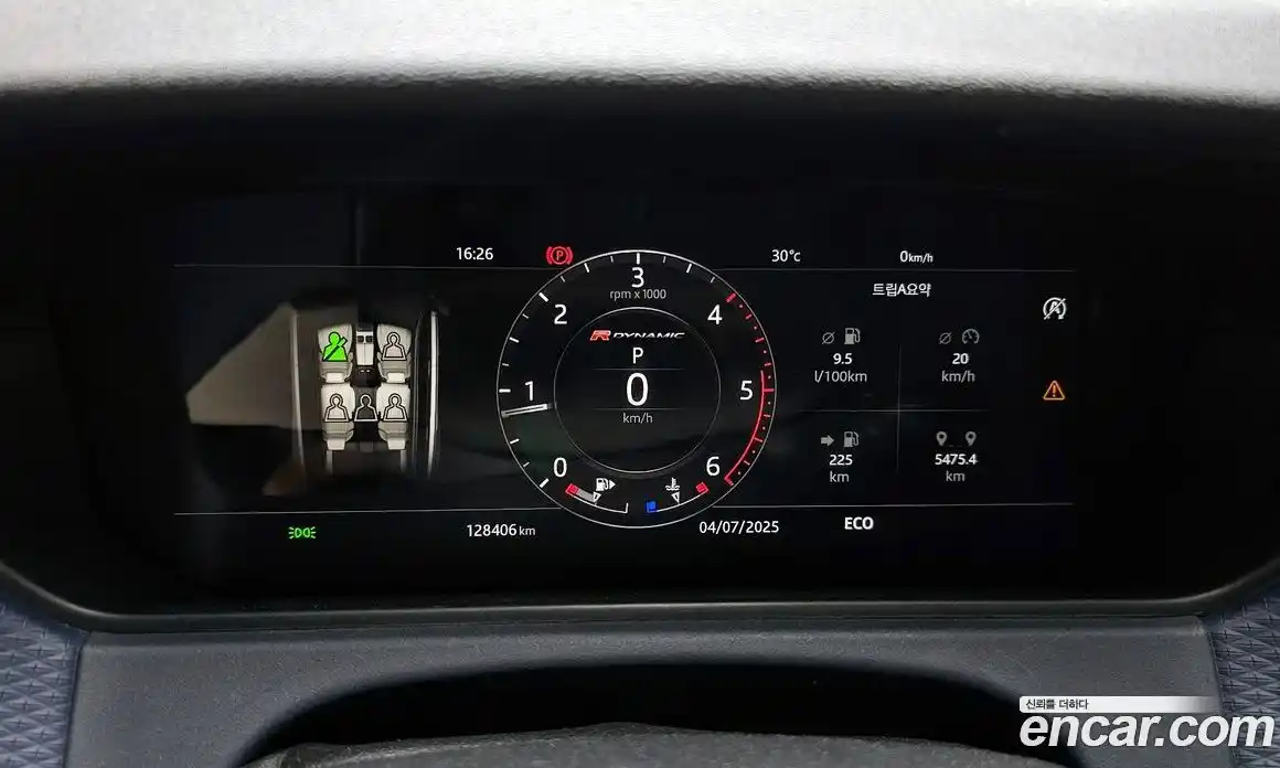 Land Rover Range-Rover Velar 2018 2.0 гидро в Москве № 166533, фото 8