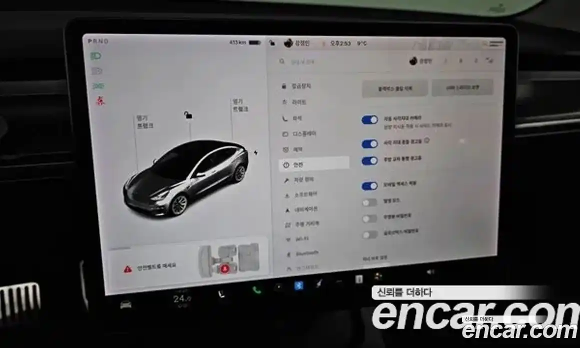 Tesla Model 3 2021 0.2 гидро в Москве № 167875, фото 16