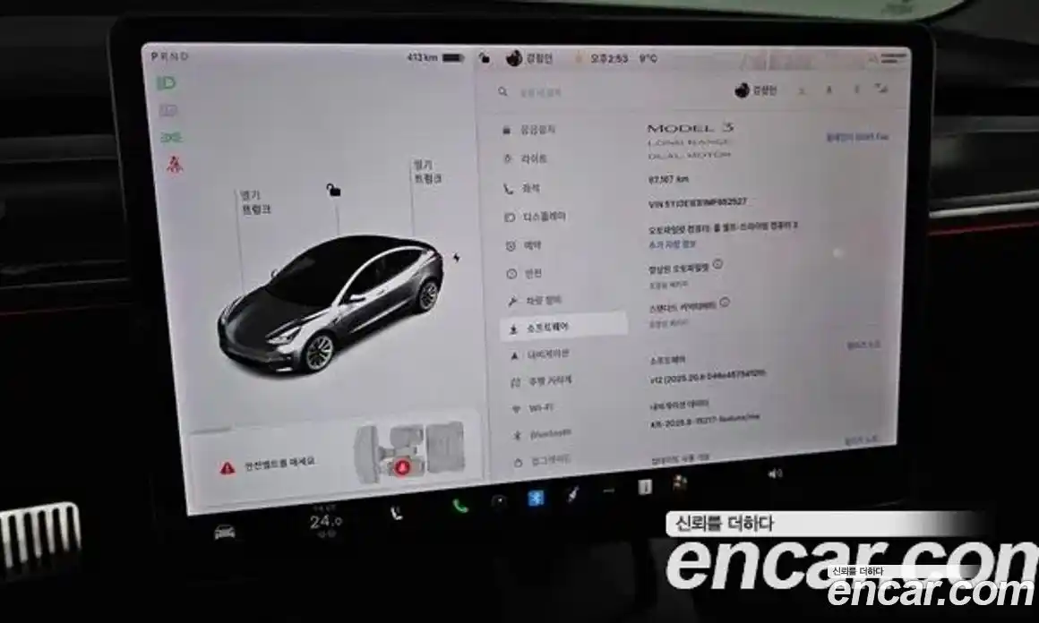 Tesla Model 3 2021 0.2 гидро в Москве № 167875, фото 17