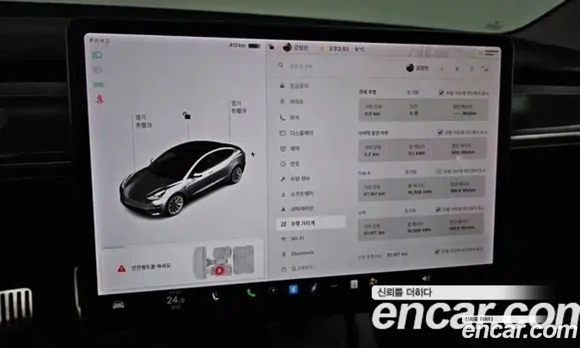 Tesla Model 3 2021 0.2 гидро в Москве № 167875, фото 8