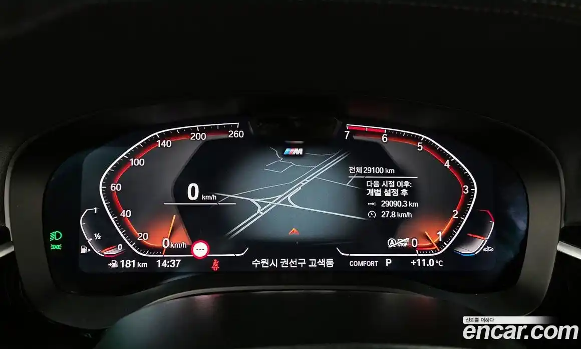 BMW 5-Series 2023 2.0 гидро в Москве № 188809, фото 8