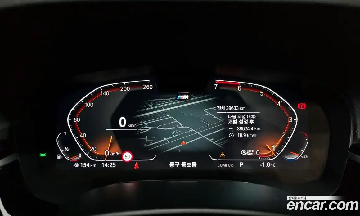 BMW 5-Series 2022 2.0 гидро в Москве № 189523, фото 8