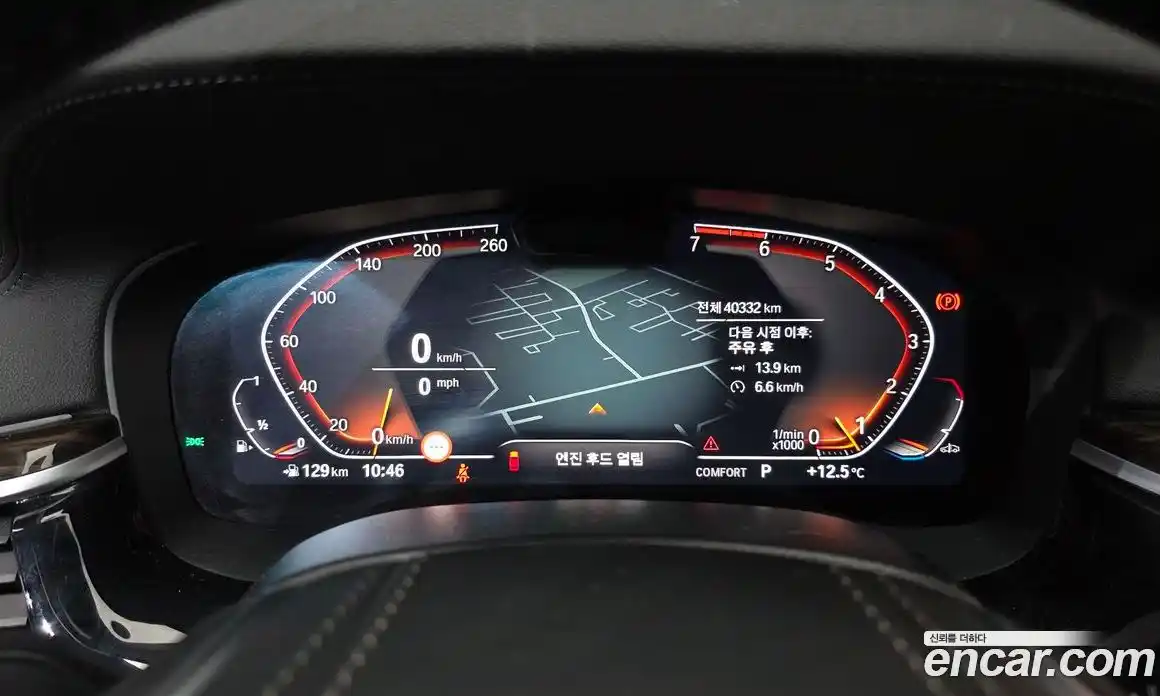 BMW 5-Series 2023 2.0 гидро в Москве № 189788, фото 8