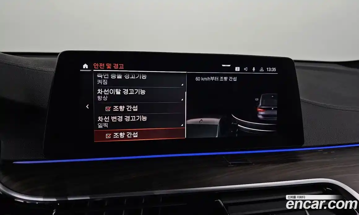 BMW 6-Series 2020 2.0 Автомат в Москве № 193145, фото 18