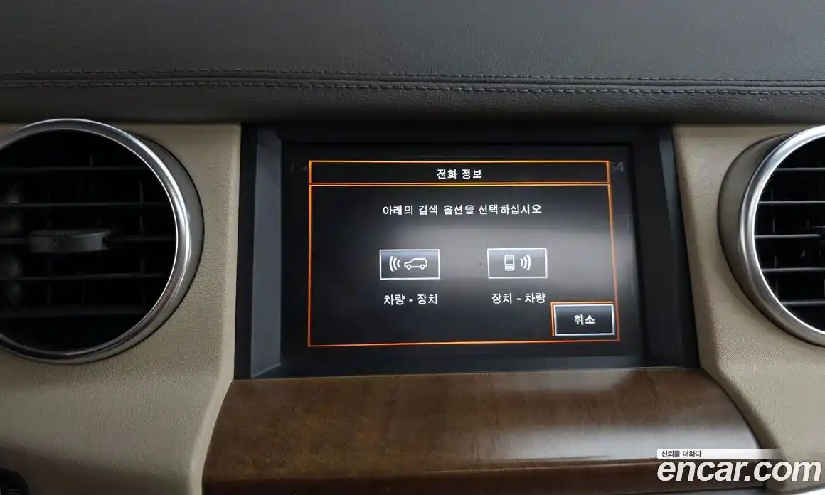 Land Rover Discovery 2016 3.0 гидро в Москве № 213747, фото 17