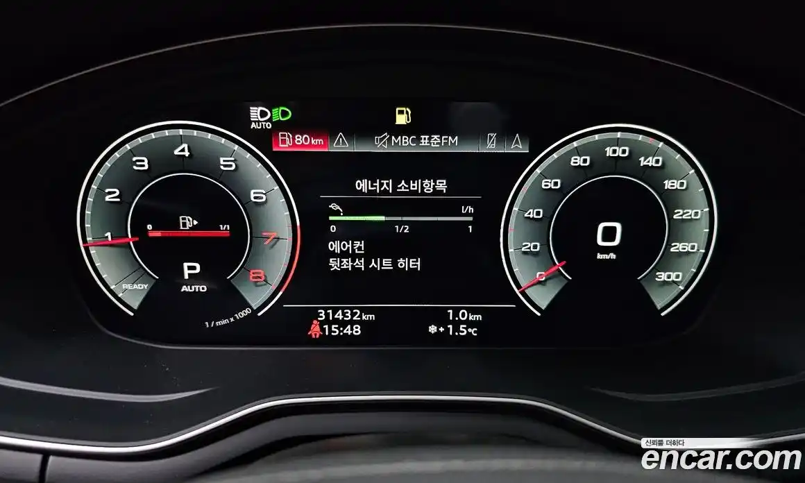 Audi A4 2021 2.0 гидро в Москве № 224340, фото 8