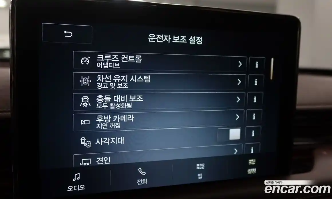 Lincoln Aviator 2022 3.0 гидро в Москве № 234518, фото 17