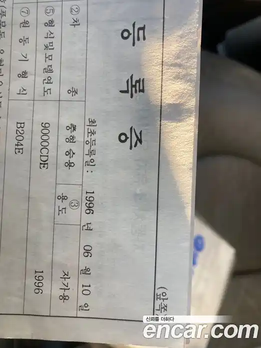 Saab 9000 1996 2.0 гидро в Москве № 236084, фото 9