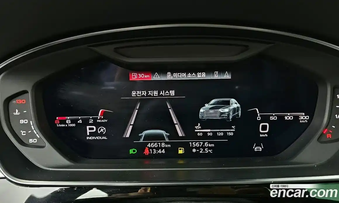 Audi A8 2021 3.0 гидро в Москве № 245850, фото 8