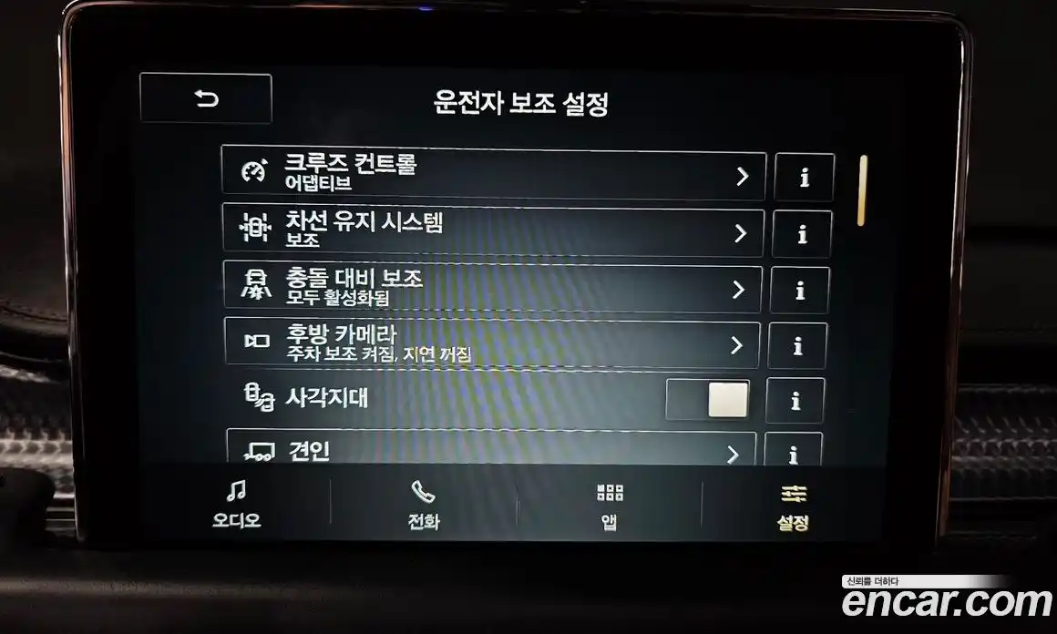 Lincoln Aviator 2021 3.0 гидро в Москве № 255794, фото 16