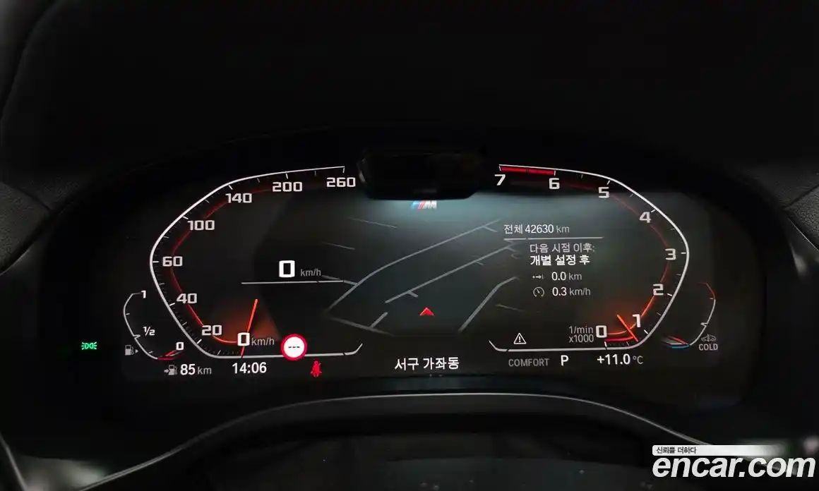 BMW X4 2022 2.0 гидро в Москве № 281160, фото 8