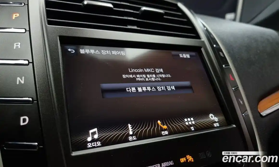 Lincoln MKC 2018 2.0 гидро в Москве № 282512, фото 16