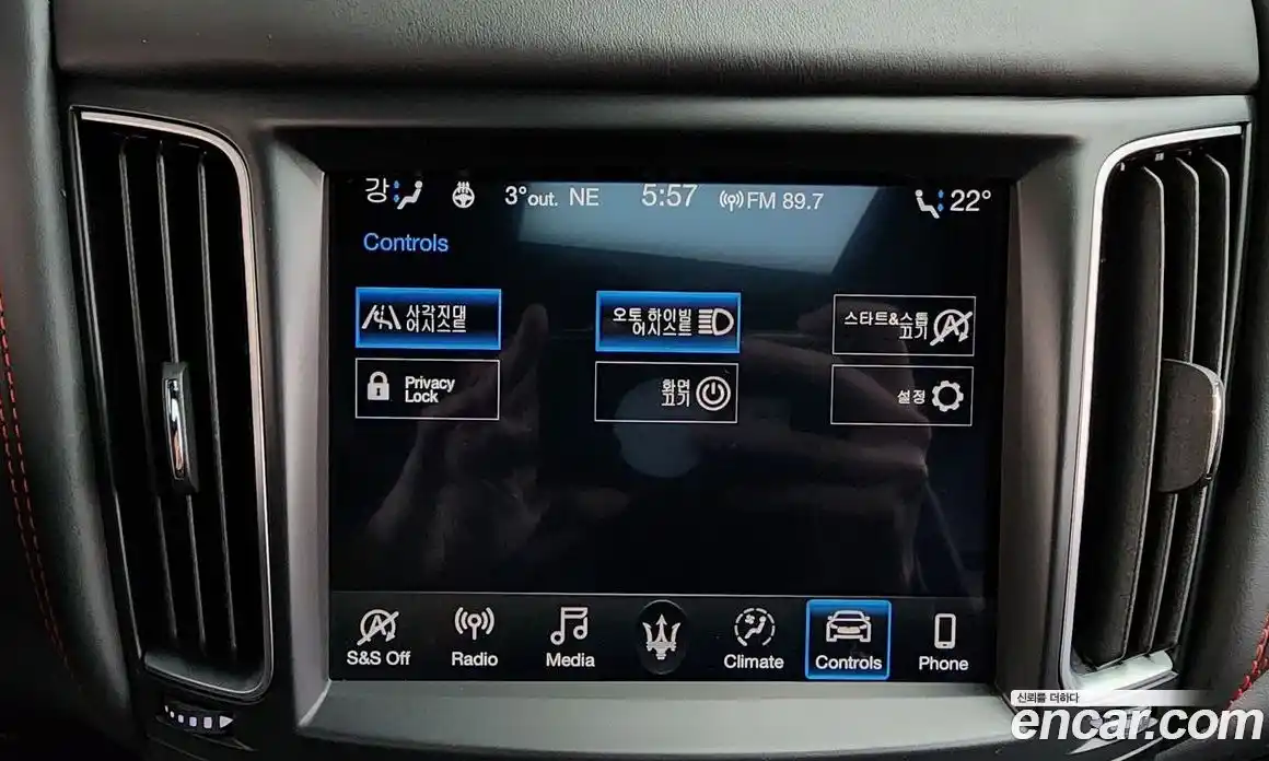 Maserati Levante 2020 3.0 гидро в Москве № 282754, фото 16