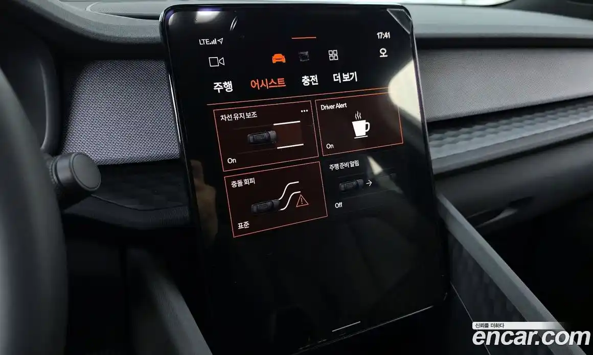 Polestar Polestar 2 2022 0.2 гидро в Москве № 284038, фото 16