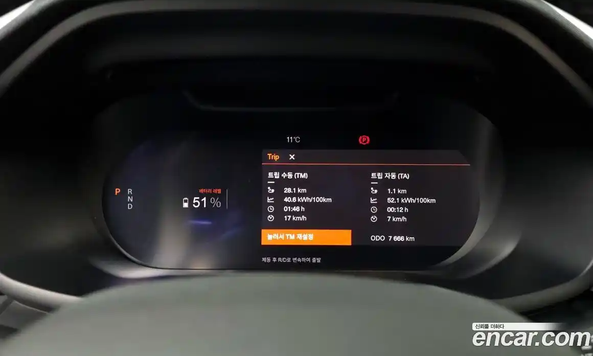 Polestar Polestar 2 2022 0.2 гидро в Москве № 284038, фото 8