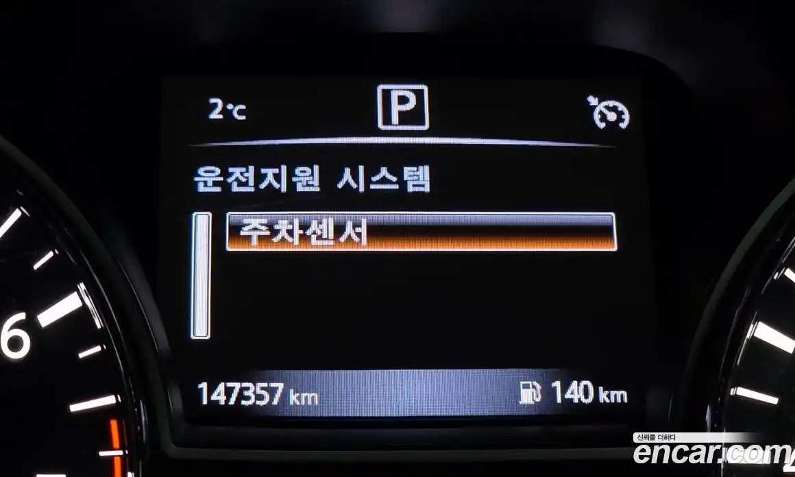 Nissan Altima 2018 2.5 гидро в Москве № 285032, фото 16