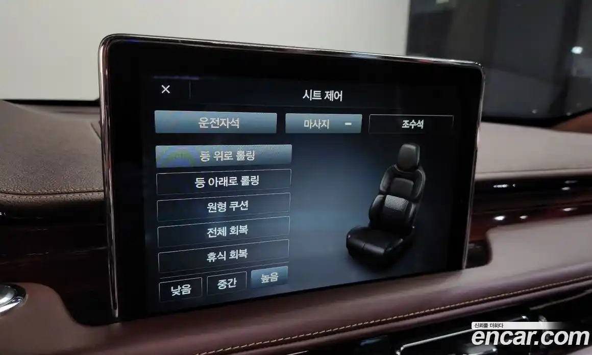 Lincoln Aviator 2023 3.0 гидро в Москве № 304124, фото 16