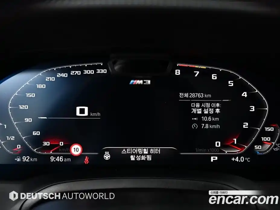 BMW M3 2022 3.0 гидро в Москве № 425127, фото 8