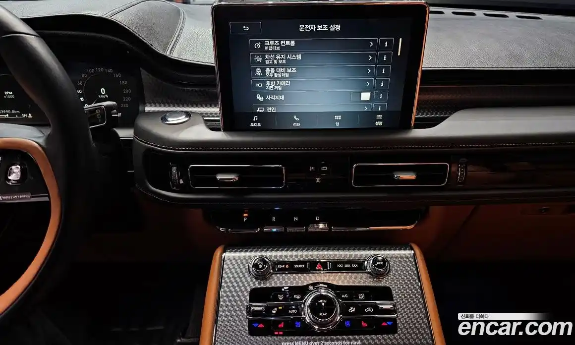 Lincoln Aviator 2023 3.0 гидро в Москве № 499972, фото 14