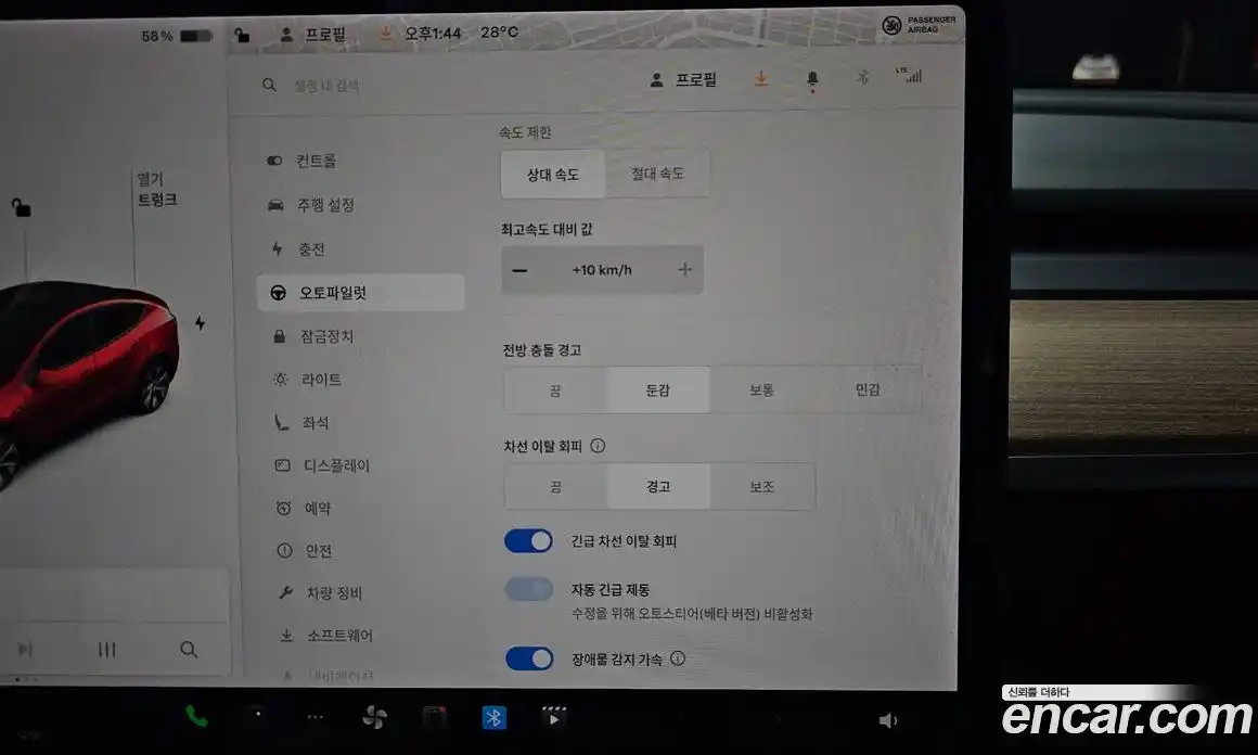 Tesla Model Y 2021 0.2 гидро в Москве № 546848, фото 15