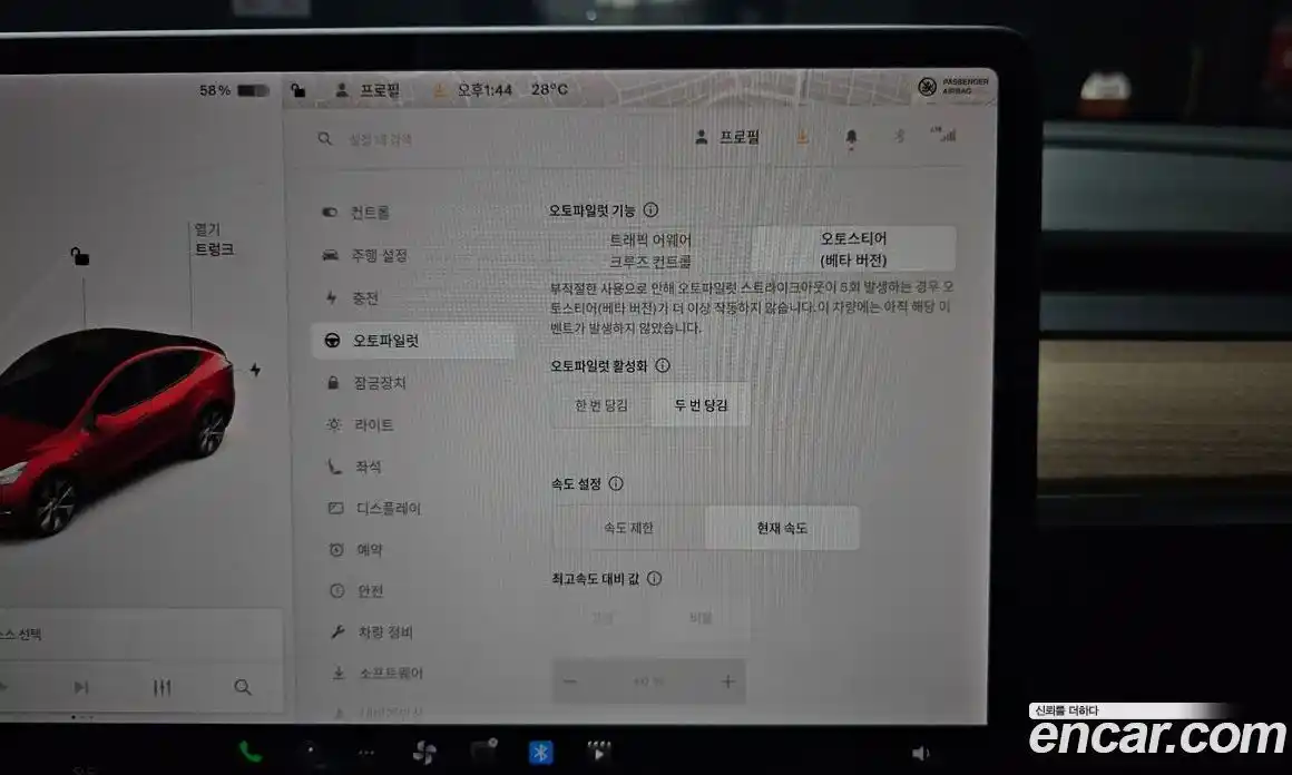 Tesla Model Y 2021 0.2 гидро в Москве № 546848, фото 16