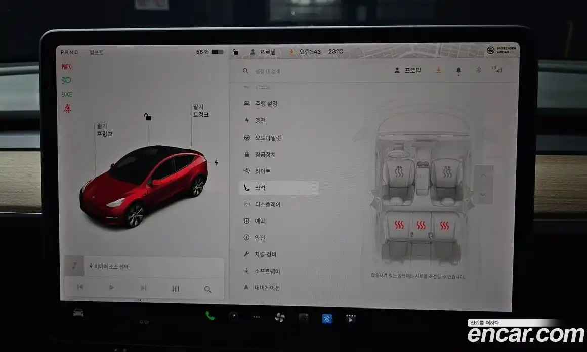 Tesla Model Y 2021 0.2 гидро в Москве № 546848, фото 17