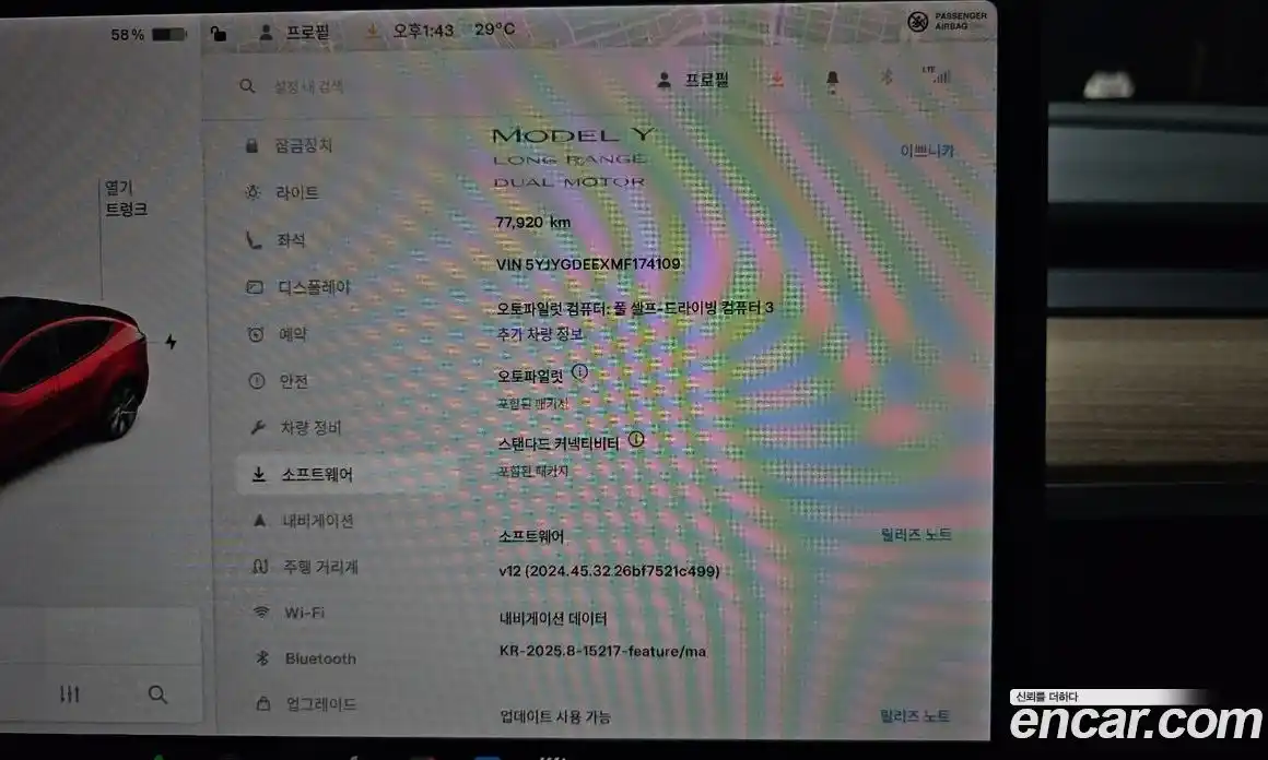 Tesla Model Y 2021 0.2 гидро в Москве № 546848, фото 18