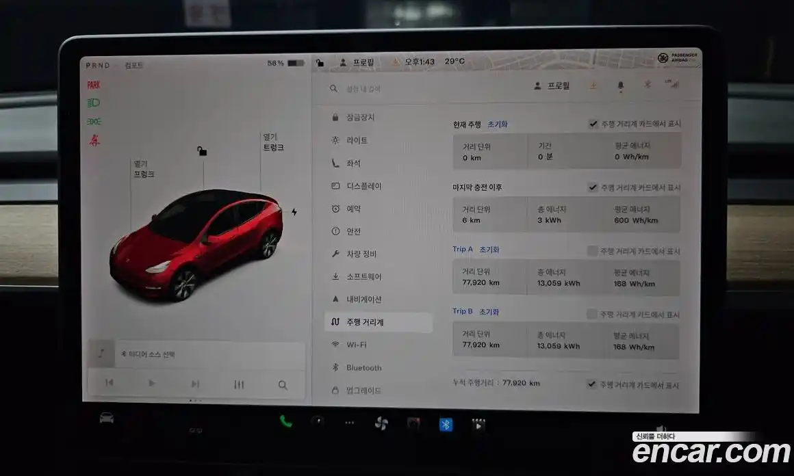 Tesla Model Y 2021 0.2 гидро в Москве № 546848, фото 8