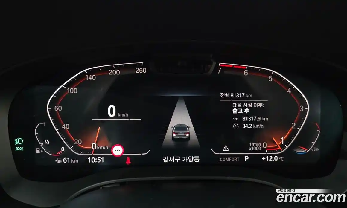 BMW 5-Series 2020 2.0 гидро в Москве № 591571, фото 7