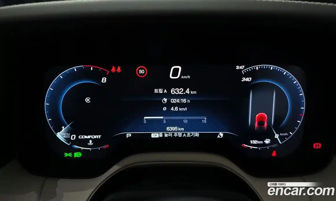 Maserati Gran Cabrio 2024 3.0 гидро в Москве № 610587, фото 8