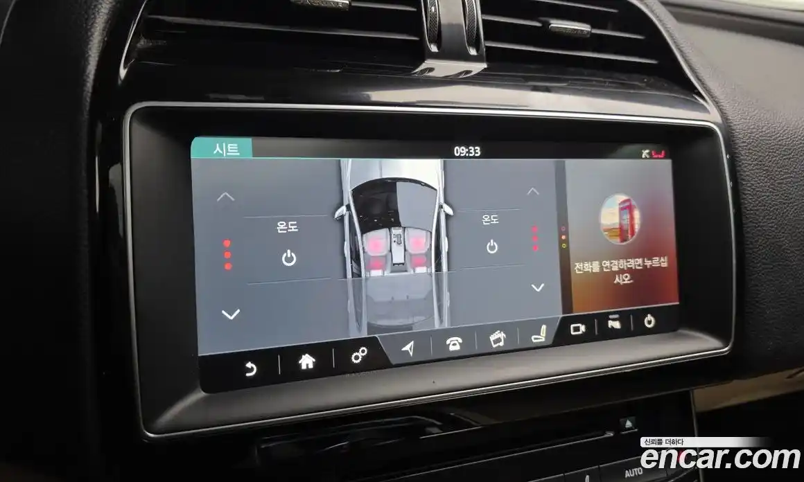 Jaguar XE 2017 2.0 гидро в Москве № 757982, фото 16