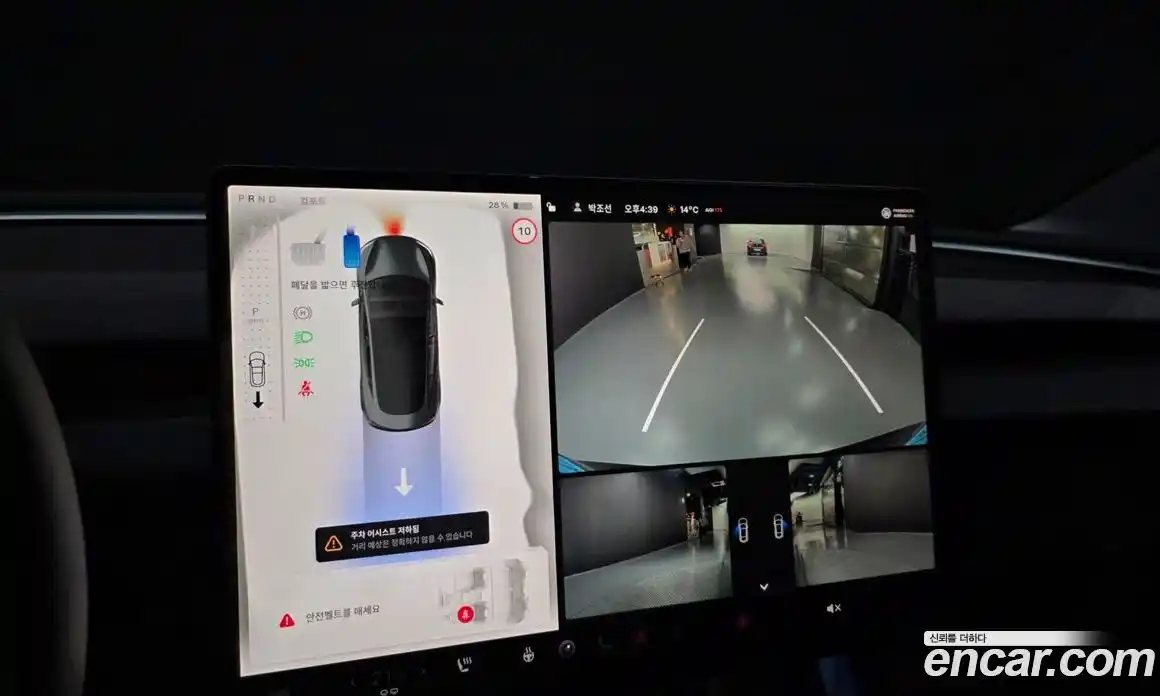 Tesla Model 3 2024 0.2 гидро в Москве № 766467, фото 15