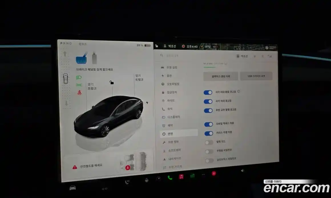 Tesla Model 3 2024 0.2 гидро в Москве № 766467, фото 16