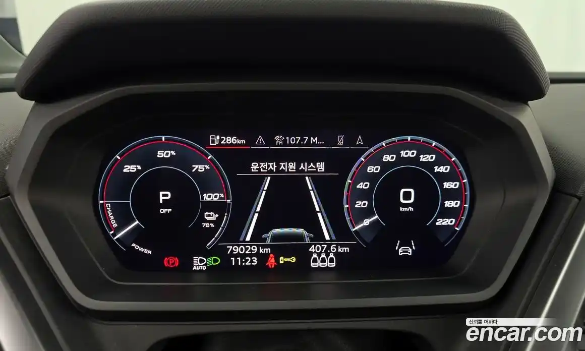 Audi Q4 e-tron 2022 0.2 гидро в Москве, фото 8