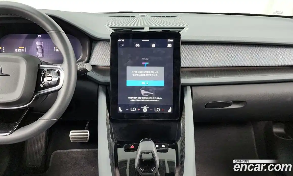 Polestar Polestar 2 2022 0.2 гидро в Москве № 827357, фото 14