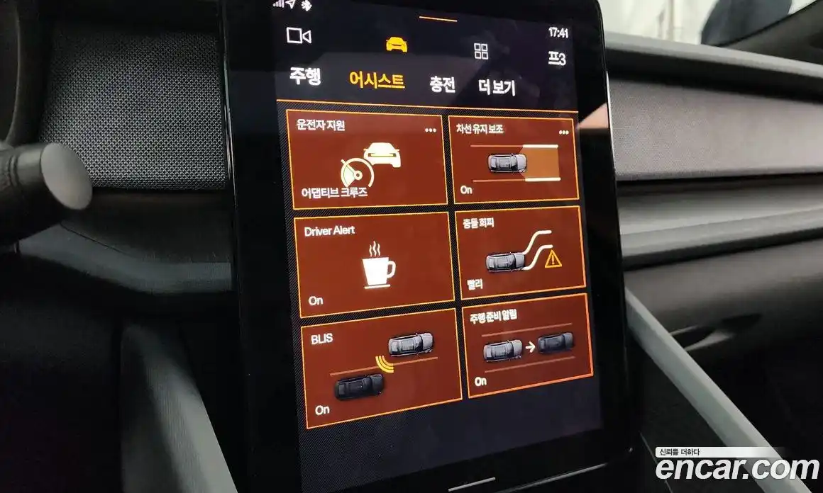 Polestar Polestar 2 2022 0.2 гидро в Москве № 827357, фото 9