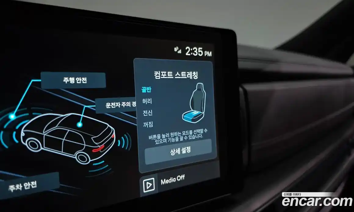 Hyundai Santa Fe 2025 1.6 гидро, фото 17