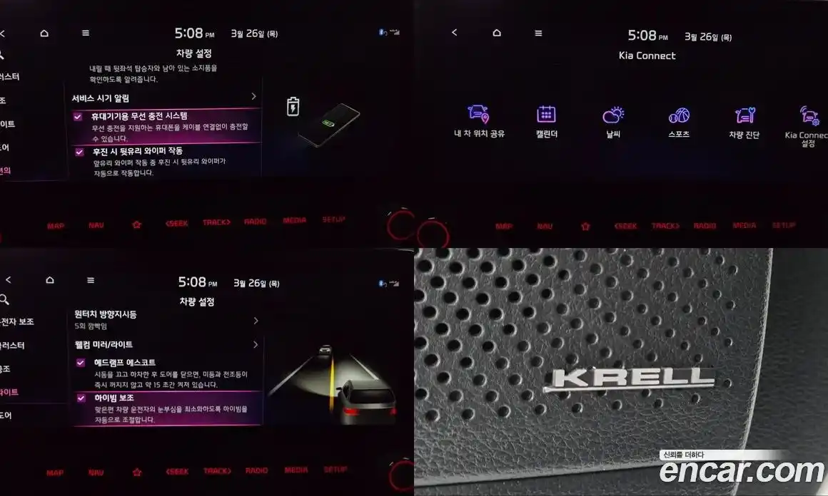 Kia K3 2024 1.6 Автомат в Москве № 928895, фото 18