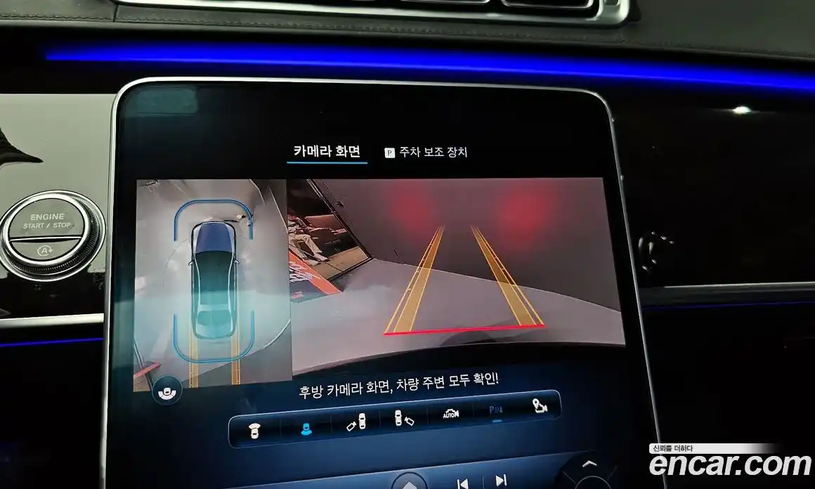 Mercedes-Benz S-Class 2021 4.0 гидро в Москве № 969834, фото 14